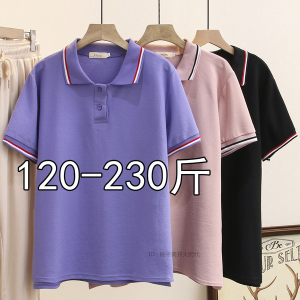 เสื้อเชิ้ตสาวอ้วนมีไซส์ใหญ่มาก มีไซต์2X-7X(อกเสื้อ43-63นิ้ว)น้ำหนักผู้สวม50-170กิโลกรัมใส่ได้