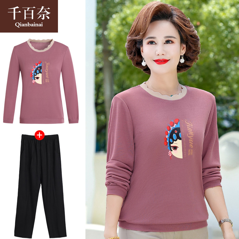 เสื้อผ้าแฟชั่นสุภาพสตรีวัยผู้ใหญ่(อก35-44นิ้ว)ใส่ได้