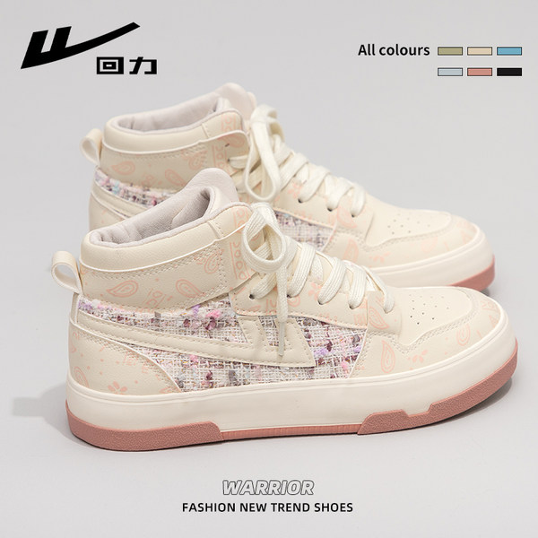 รองเท้าผ้าใบแฟชั่นผู้หญิง ใส่สบาย มีขนาด 35-40