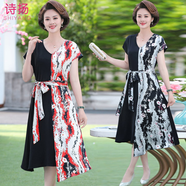 เดรสวัยผู้ใหญ่40-60ปี เดรสคุณแม่ ชุดเดรสทำงานวัยผู้ใหญ่ แบรนด์ MAMA DRESS