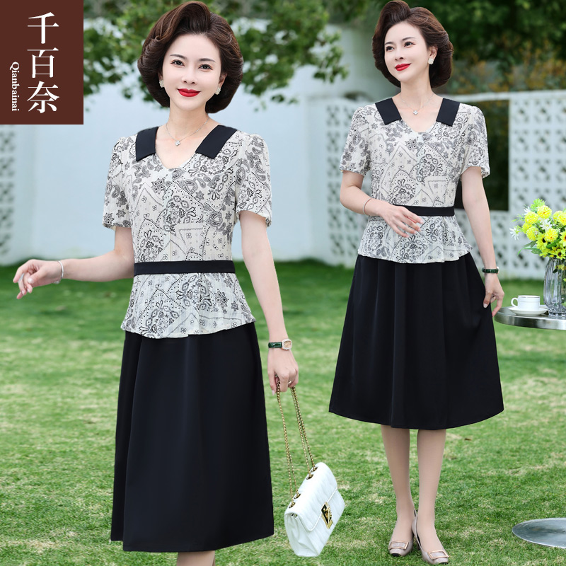 เดรสวัยผู้ใหญ่40-60ปี เดรสคุณแม่ ชุดเดรสทำงานวัยผู้ใหญ่ สนใจทักแชท
