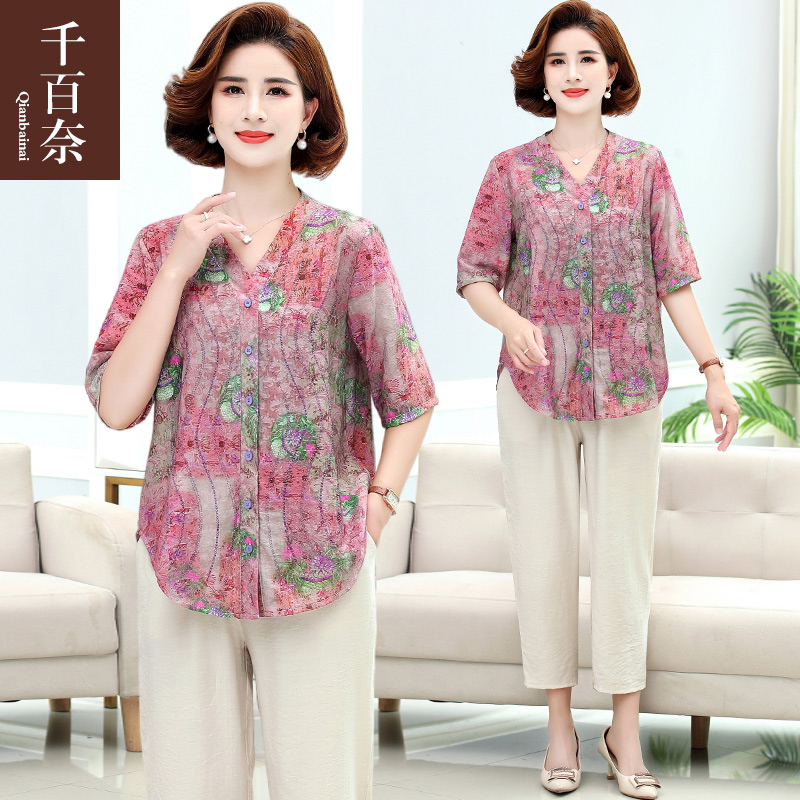 เสื้อผ้าแฟชั่นสุภาพสตรีวัยผู้ใหญ่(อก35-44นิ้ว)ใส่ได้