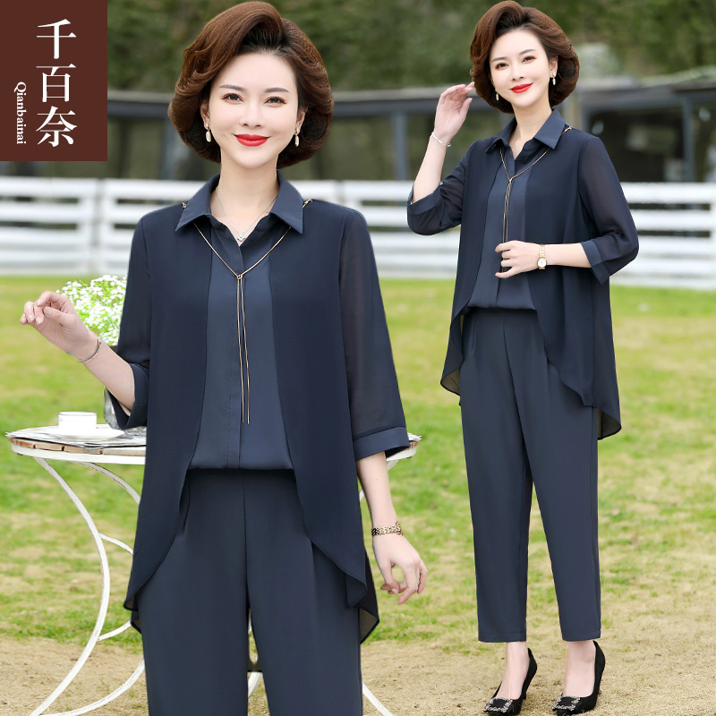 เสื้อผ้าแฟชั่นสุภาพสตรีวัยผู้ใหญ่(อก35-44นิ้ว)ใส่ได้