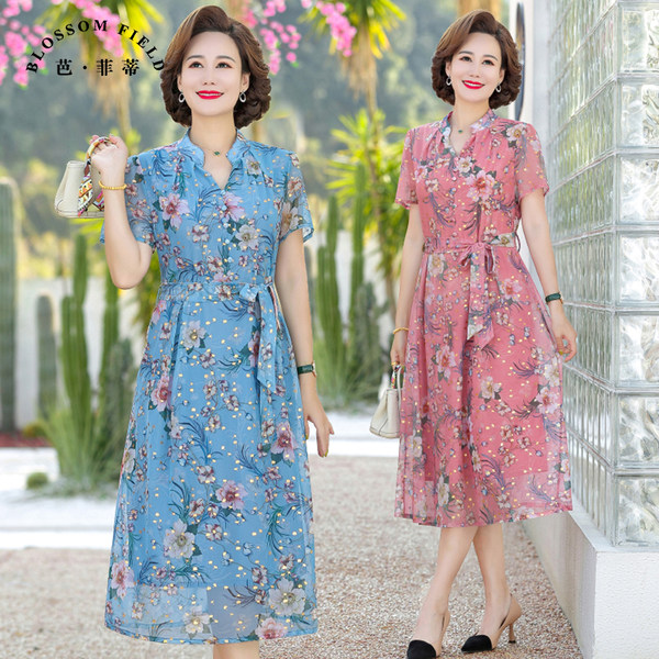 เดรสวัยผู้ใหญ่40-60ปี เดรสคุณแม่ ชุดเดรสทำงานวัยผู้ใหญ่ แบรนด์ MAMA DRESS