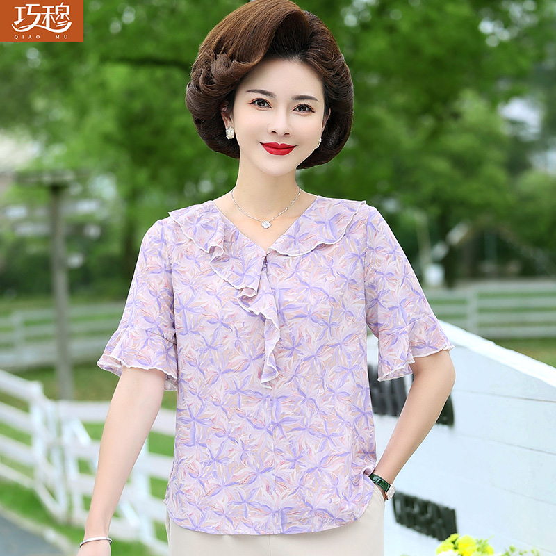 เสื้อผ้าแฟชั่นสุภาพสตรีวัยผู้ใหญ่(อก35-44นิ้ว)ใส่ได้