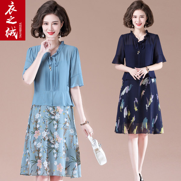 เดรสวัยผู้ใหญ่40-60ปี เดรสคุณแม่ ชุดเดรสทำงานวัยผู้ใหญ่ แบรนด์ MAMA DRESS