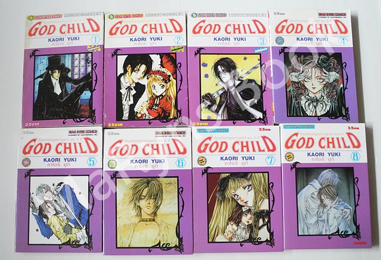 GOD CHILD 8 เล่มจบ / KAORI YUKI