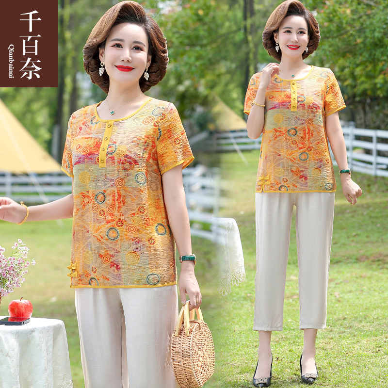 เสื้อผ้าแฟชั่นสุภาพสตรีวัยผู้ใหญ่(อก35-44นิ้ว)ใส่ได้