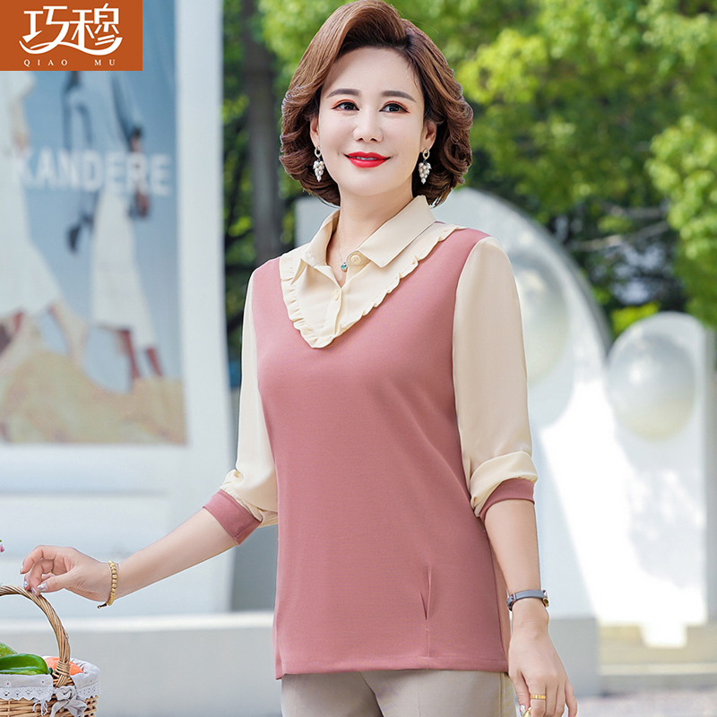 เสื้อผ้าแฟชั่นสุภาพสตรีวัยผู้ใหญ่(อก35-44นิ้ว)ใส่ได้