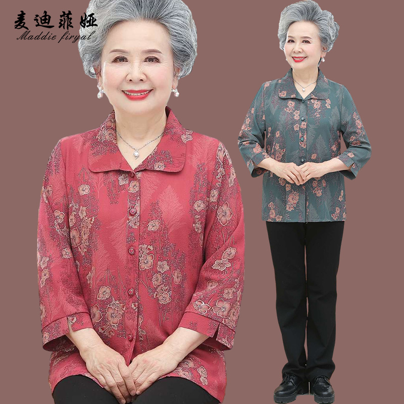 เสื้อคุณยาย เสื้อผู้วัยอายุ60-70ปี มีขนาด L-4XL(อกประมาณ35-45นิ้ว)