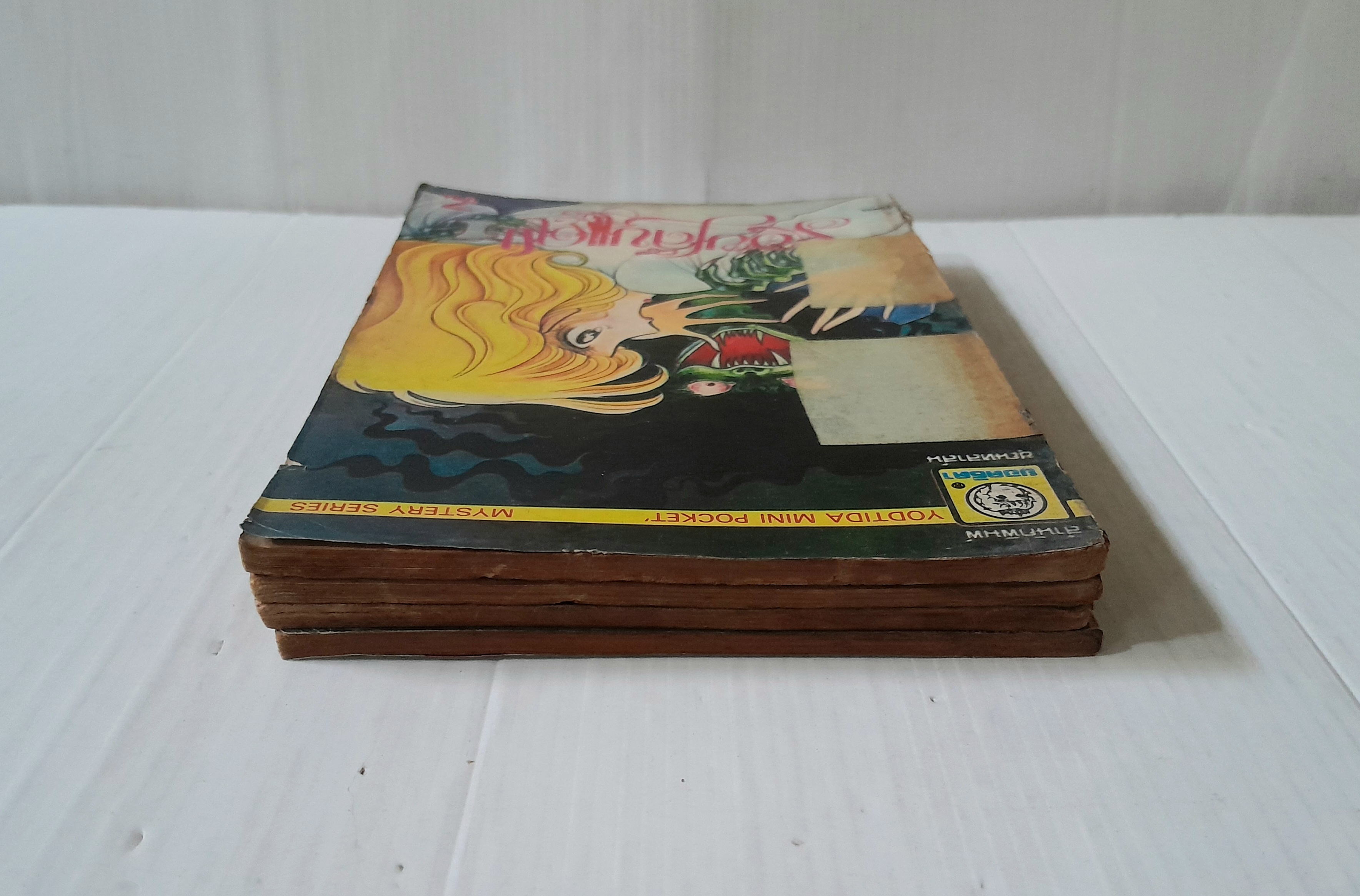 รอยเล็บแดง 4 เล่มจบ/ Kikukawa Chikako