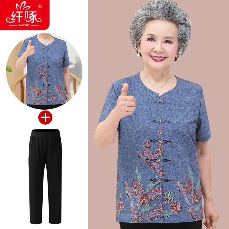 เสื้อคุณยาย เสื้อผู้วัยอายุ60-70ปี มีขนาด L-4XL(อกประมาณ35-45นิ้ว)