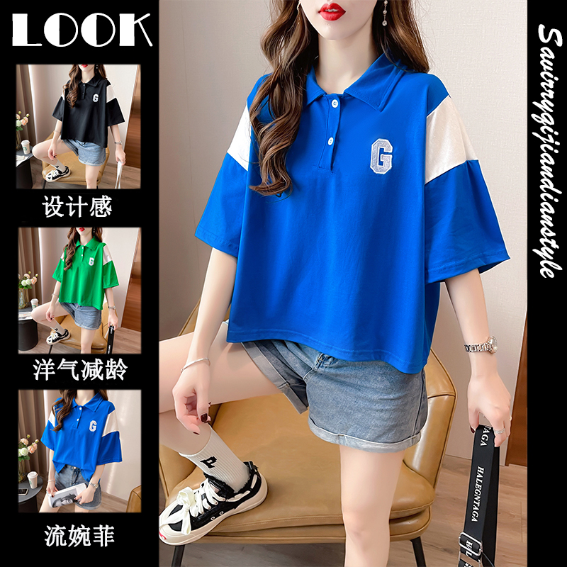 เสื้อยืดโอเวอร์ไซส์ เกาหลี