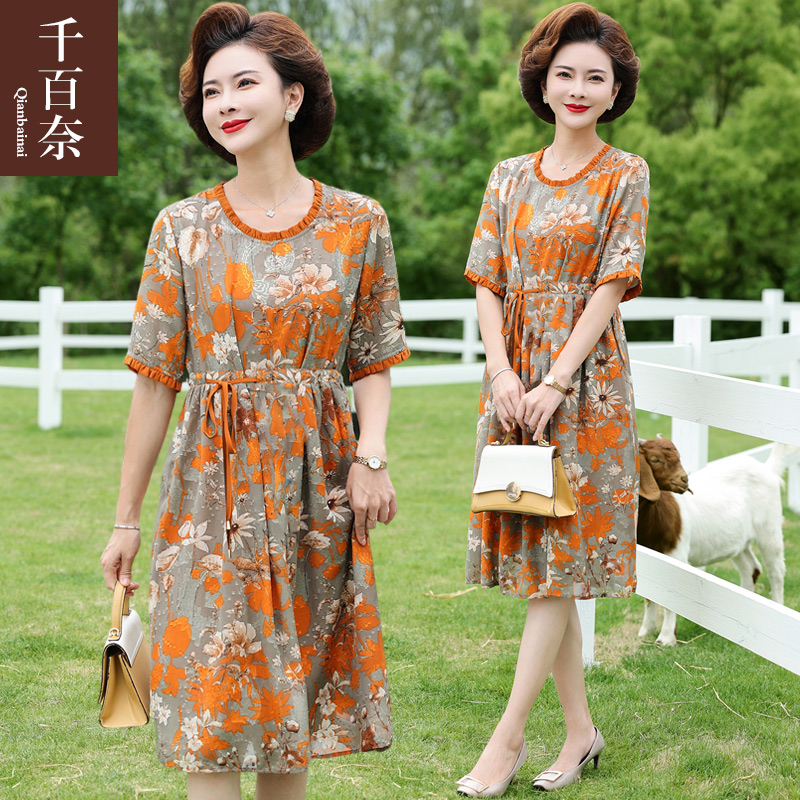 เดรสวัยผู้ใหญ่40-60ปี เดรสคุณแม่ ชุดเดรสทำงานวัยผู้ใหญ่ สนใจทักแชท