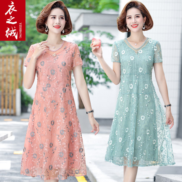 เดรสวัยผู้ใหญ่40-60ปี เดรสคุณแม่ ชุดเดรสทำงานวัยผู้ใหญ่ แบรนด์ MAMA DRESS