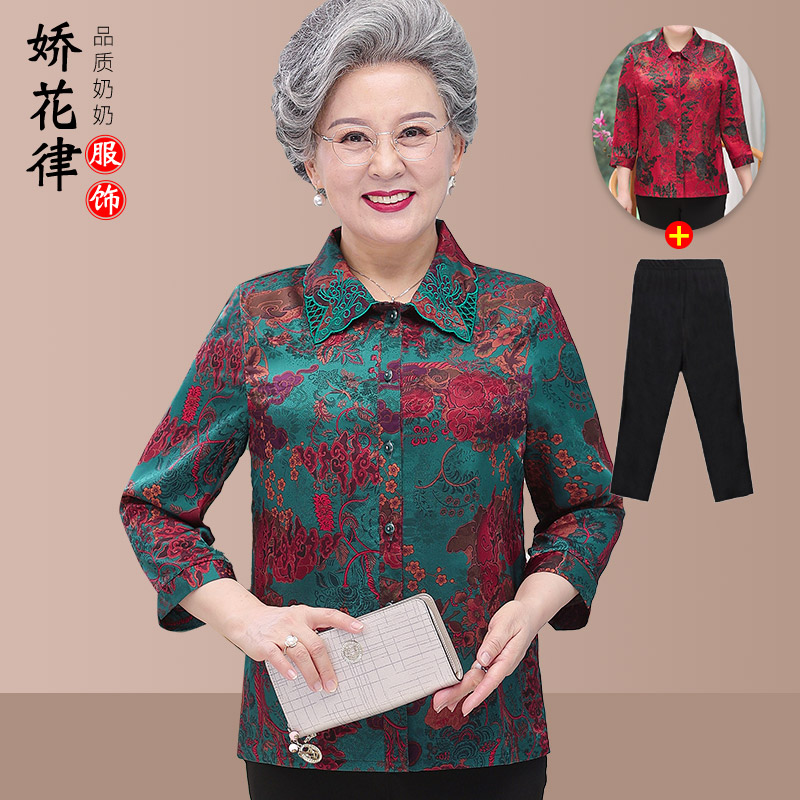 เสื้อคุณยาย เสื้อผู้วัยอายุ60-70ปี มีขนาด L-4XL(อกประมาณ35-45นิ้ว)