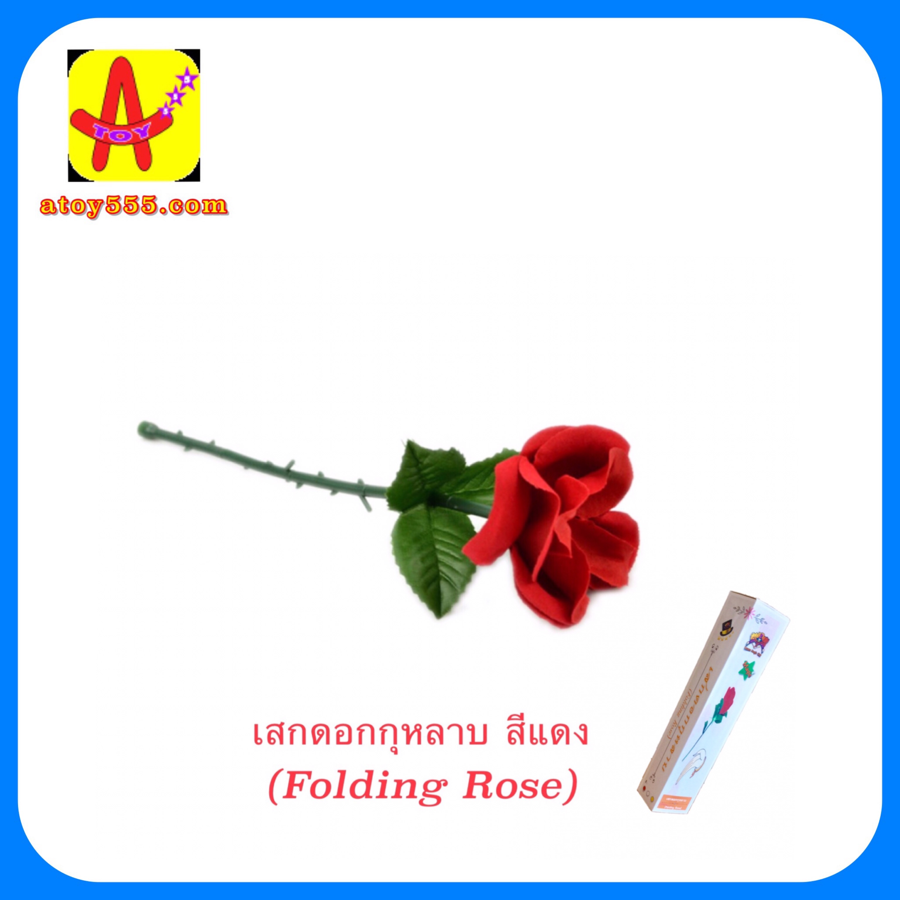 เสกดอกกุหลาบ (Folding Rose) สีแดง