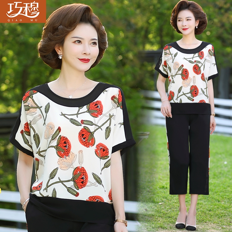 เสื้อผ้าแฟชั่นสุภาพสตรีวัยผู้ใหญ่(อก35-44นิ้ว)ใส่ได้