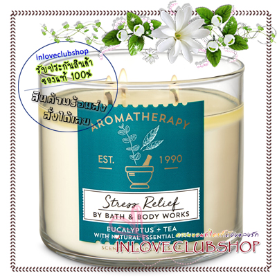 Bath & Body Works Slatkin & Co / Candle 14.5 oz. (Stress Relief - Eucalyptus Tea) *หอมกลิ่นยูคาลิปตัสและใบชา