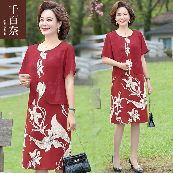 เดรสวัยผู้ใหญ่40-60ปี เดรสคุณแม่ ชุดเดรสทำงานวัยผู้ใหญ่ แบรนด์ MAMA DRESS