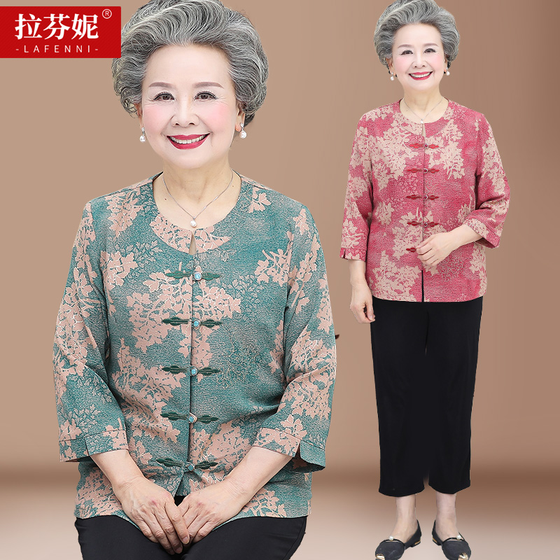 เสื้อคุณยาย เสื้อผู้วัยอายุ60-70ปี มีขนาด L-4XL(อกประมาณ35-45นิ้ว)