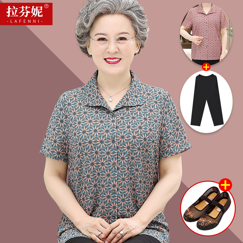 เสื้อคุณยาย เสื้อผู้วัยอายุ60-70ปี มีขนาด L-4XL(อกประมาณ35-45นิ้ว)
