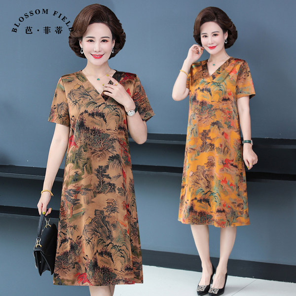 เดรสวัยผู้ใหญ่40-60ปี เดรสคุณแม่ ชุดเดรสทำงานวัยผู้ใหญ่ แบรนด์ MAMA DRESS