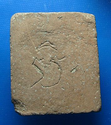 หลวงพ่อโหน่ง วัดคลองมะดัน