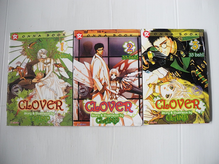 CLOVER 3 เล่มจบ / Clamp