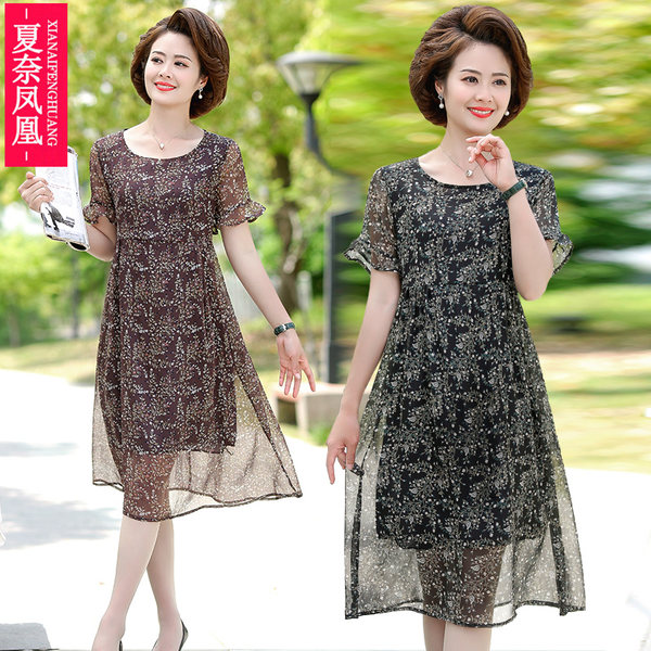 เดรสวัยผู้ใหญ่40-60ปี เดรสคุณแม่ ชุดเดรสทำงานวัยผู้ใหญ่ แบรนด์ MAMA DRESS