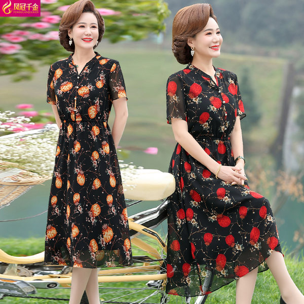 เดรสวัยผู้ใหญ่40-60ปี เดรสคุณแม่ ชุดเดรสทำงานวัยผู้ใหญ่ แบรนด์ MAMA DRESS