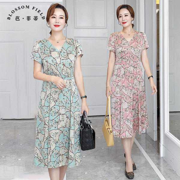 เดรสวัยผู้ใหญ่40-60ปี เดรสคุณแม่ ชุดเดรสทำงานวัยผู้ใหญ่ แบรนด์ MAMA DRESS