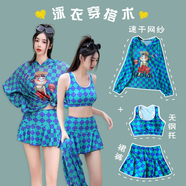 ชุดว่ายน้ำผู้หญิง ชุดว่ายน้ำน่ารัก Bikini ชุดไปทะเล