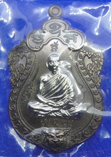 หลวงพ่อไฉน วัดคุณากรบูรพาจารย์