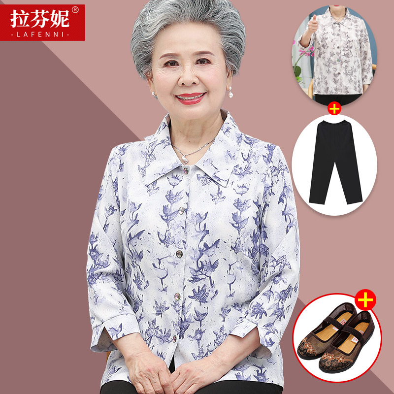 เสื้อคุณยาย เสื้อผู้วัยอายุ60-70ปี มีขนาด L-4XL(อกประมาณ35-45นิ้ว)