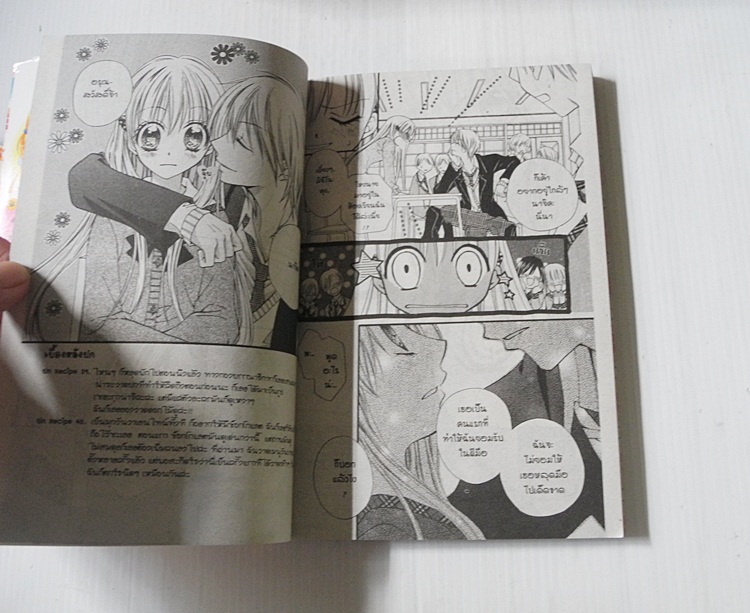 Kitchen Princess 10 เล่มจบ / Natsumi Ando