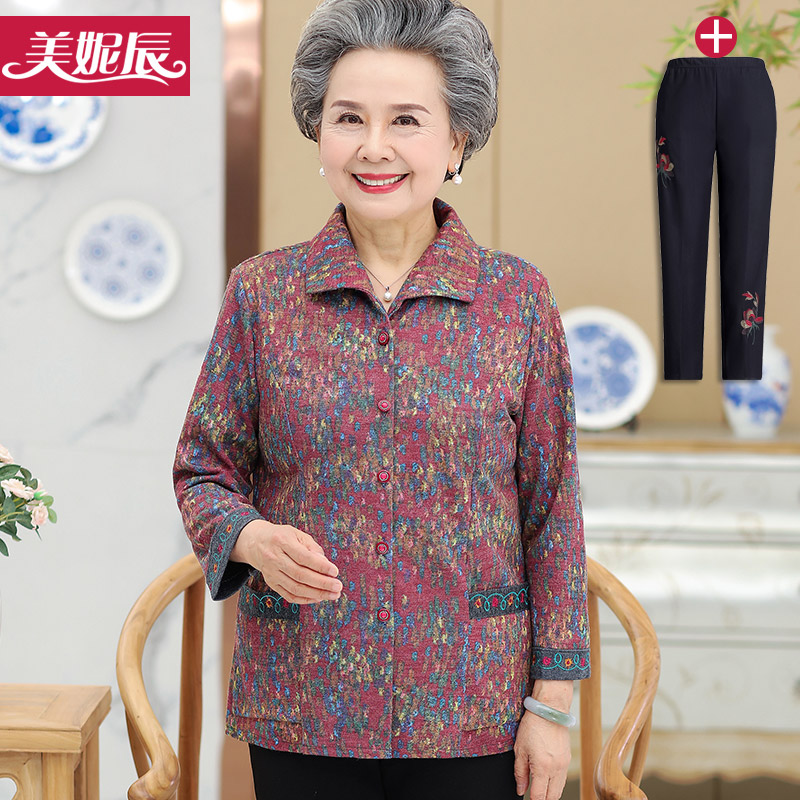 เสื้อคุณยาย เสื้อผู้วัยอายุ60-70ปี มีขนาด L-4XL(อกประมาณ35-45นิ้ว)