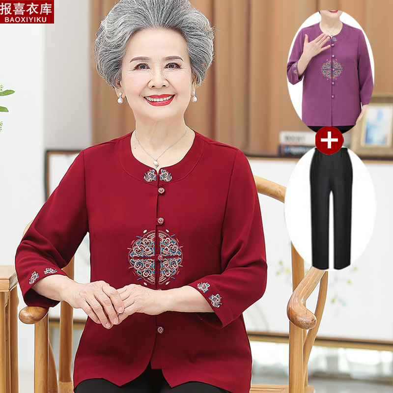 เสื้อคุณยาย เสื้อผู้วัยอายุ60-70ปี มีขนาด L-4XL(อกประมาณ35-45นิ้ว)