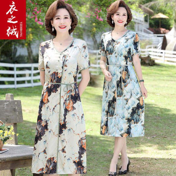 เดรสวัยผู้ใหญ่40-60ปี เดรสคุณแม่ ชุดเดรสทำงานวัยผู้ใหญ่ แบรนด์ MAMA DRESS