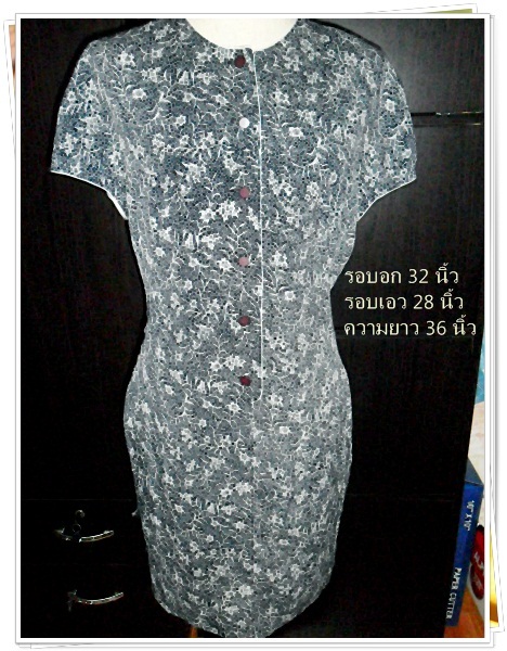 #1131 Used ชุดทำงาน สไตล์ คุณนายญี่ปุ่น