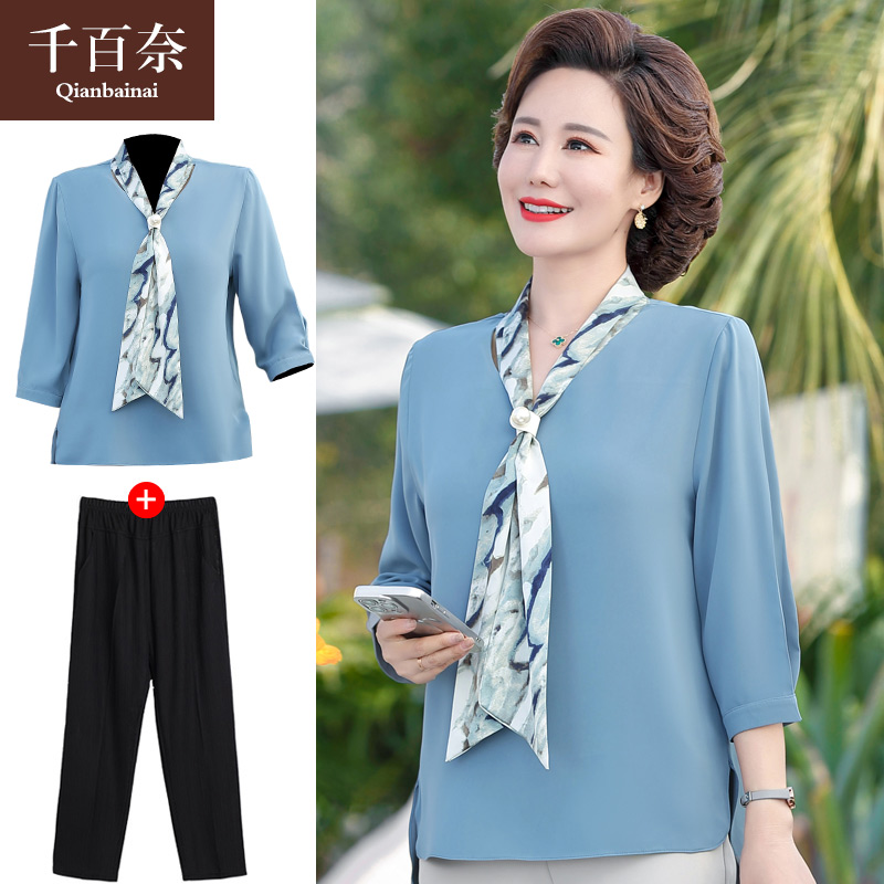 เสื้อผ้าแฟชั่นสุภาพสตรีวัยผู้ใหญ่(อก35-44นิ้ว)ใส่ได้