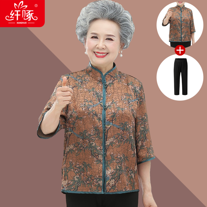 เสื้อคุณยาย เสื้อผู้วัยอายุ60-70ปี มีขนาด L-4XL(อกประมาณ35-45นิ้ว)