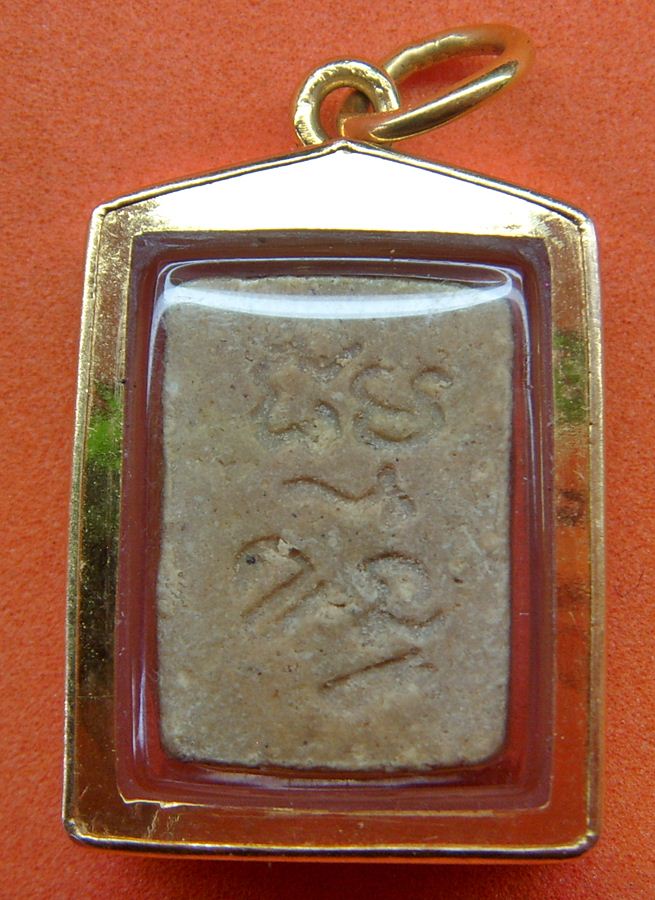 พระปากน้ำ