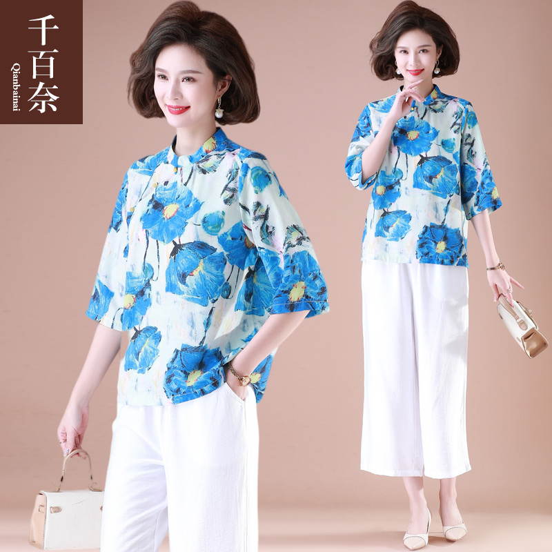 เสื้อผ้าแฟชั่นสุภาพสตรีวัยผู้ใหญ่(อก35-44นิ้ว)ใส่ได้