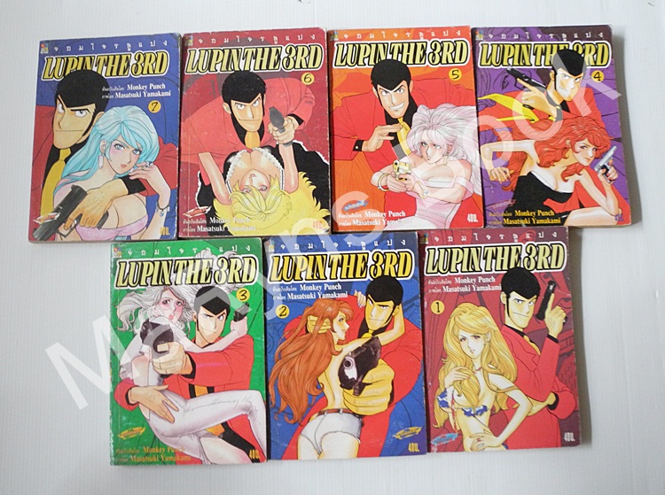 Lupin the 3rd จอมโจรลูแปง เล่ม 1-7 (ออกมาแค่นี้ค่ะยังไม่จบ)