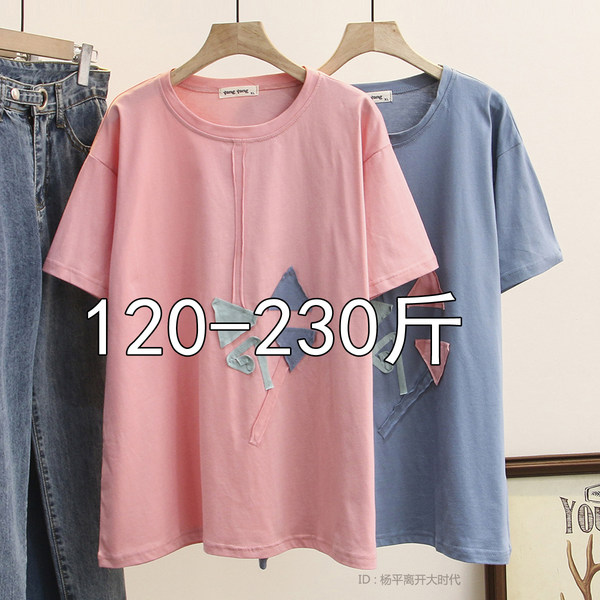 เสื้อเชิ้ตสาวอ้วนมีไซส์ใหญ่มาก มีไซต์2X-7X(อกเสื้อ43-63นิ้ว)น้ำหนักผู้สวม50-170กิโลกรัมใส่ได้