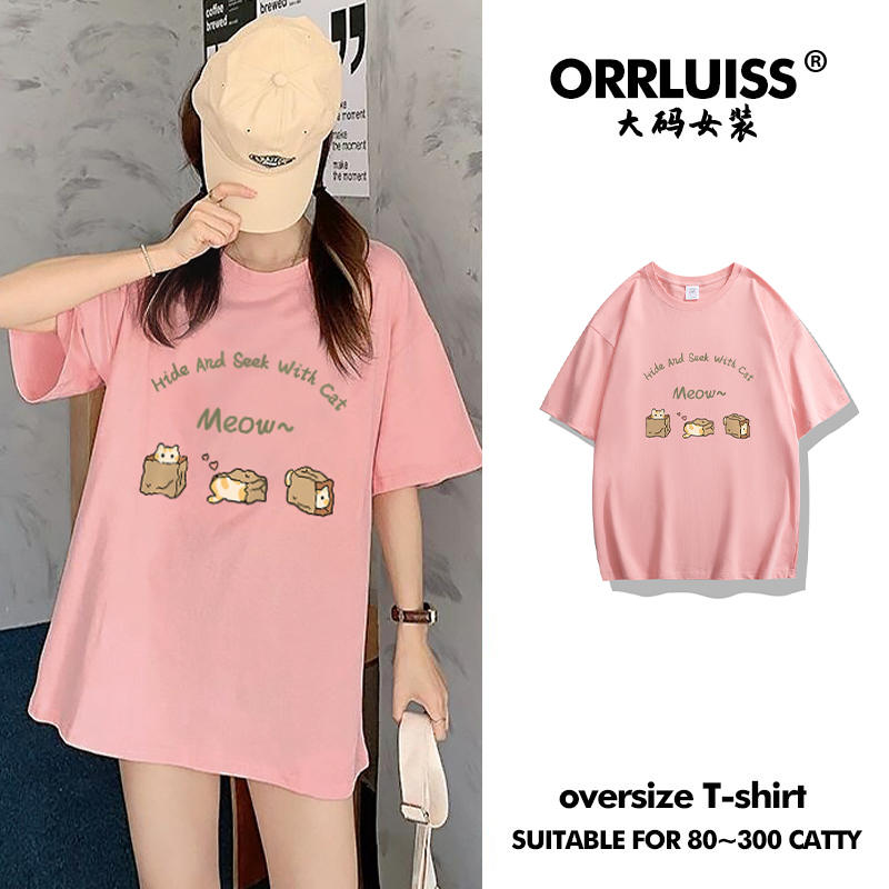 เสื้อโอเวอร์ไซส์เกาหลี เสื้อยืดพลัสไซส์ เสื้อยืดคนอ้วน เสื้อยืดโอเวอร์ไซส์ผู้หญิง