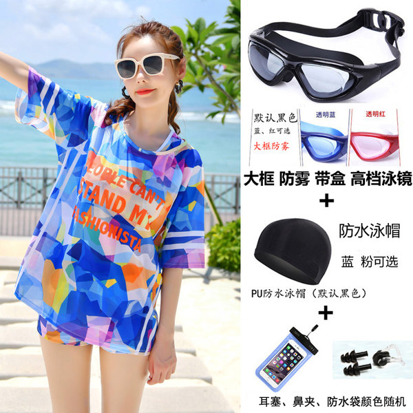 ชุดว่ายน้ำผู้หญิง ชุดว่ายน้ำน่ารัก Bikini ชุดไปทะเล