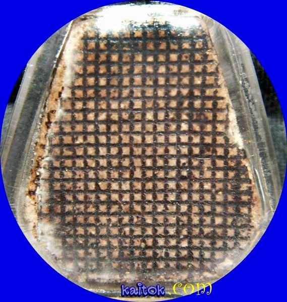 พระปิดตาหลวงปู่เฮี้ยง