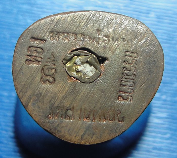 หลวงพ่อทอง วัดสำเภาเชย จ.ปัตตานี